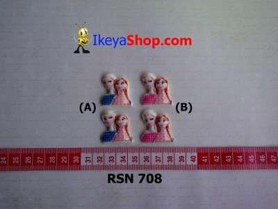 rsn 708  large2